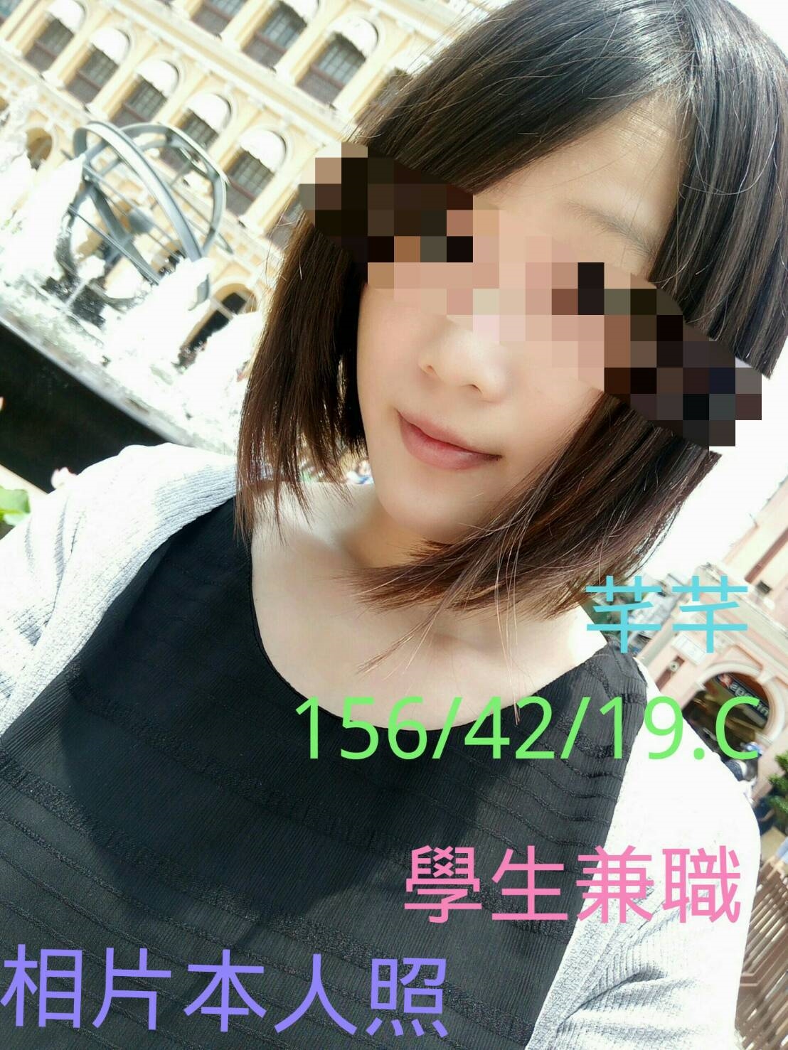 巨乳 桃園 布布 擅長帝王浴 胸圍34C